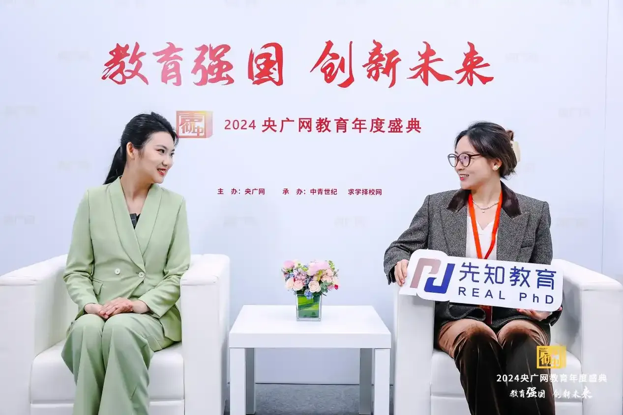 央广网对话先理知学，看前沿科技如何赋能申博服务