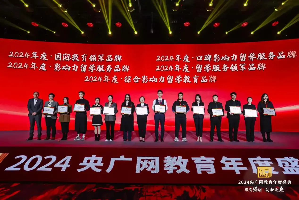 央广网对话先理知学，看前沿科技如何赋能申博服务