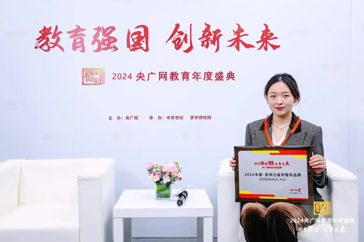 法学博士留学热，先理知学打造定制化申博圆梦方案