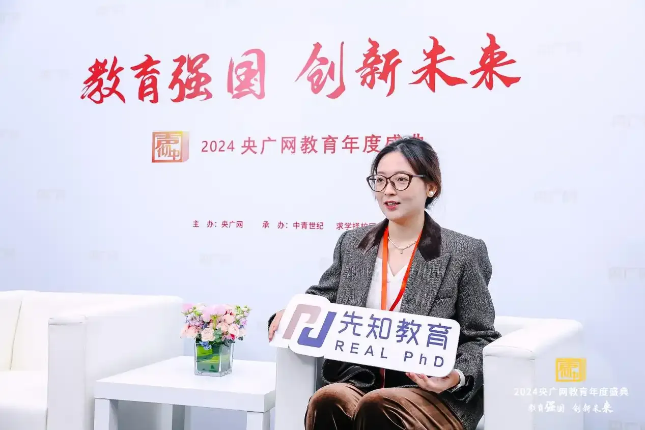 先理知学REAL PhD：一站式申博服务助力广大学子圆梦成功