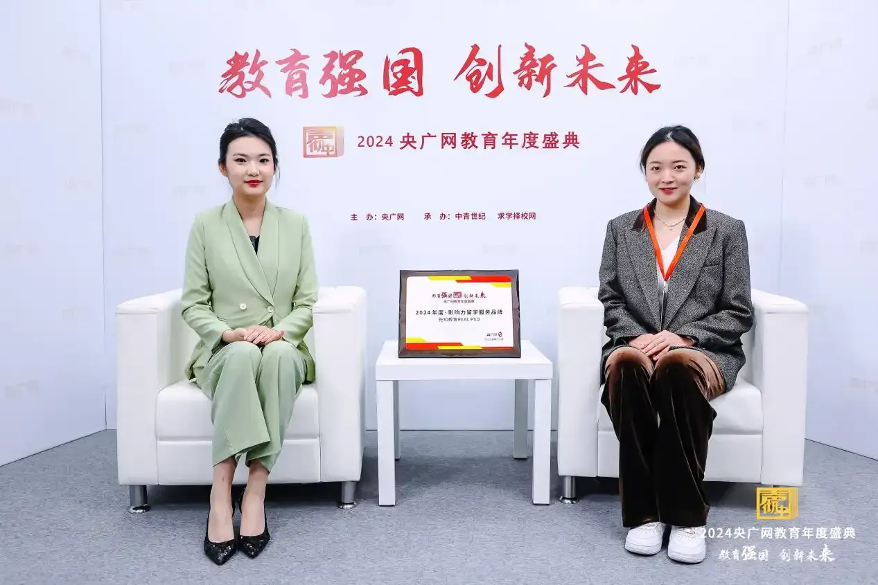 先理知学REAL PhD：一站式申博服务助力学子逐梦前行