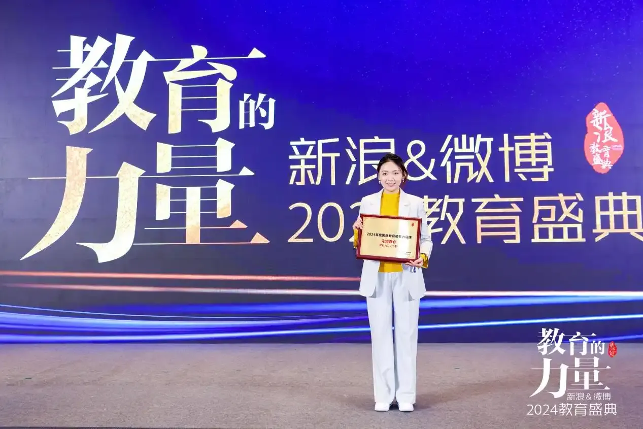 先理知学REAL PhD：一站式申博服务助力学子逐梦前行