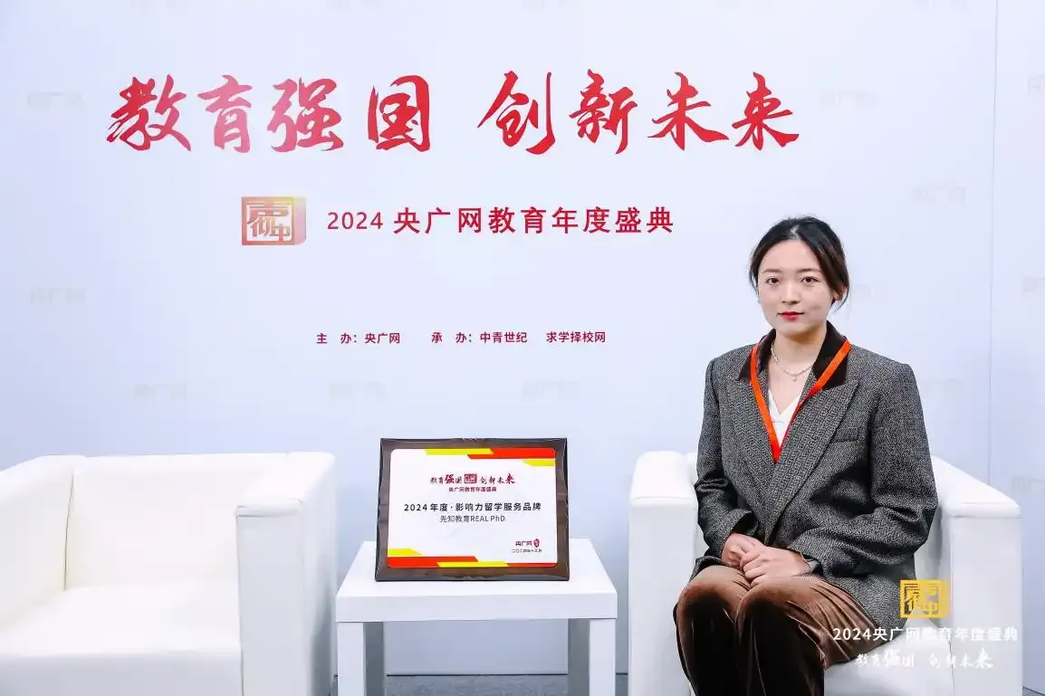 先理知学定制化申博服务，备受广大学子青睐