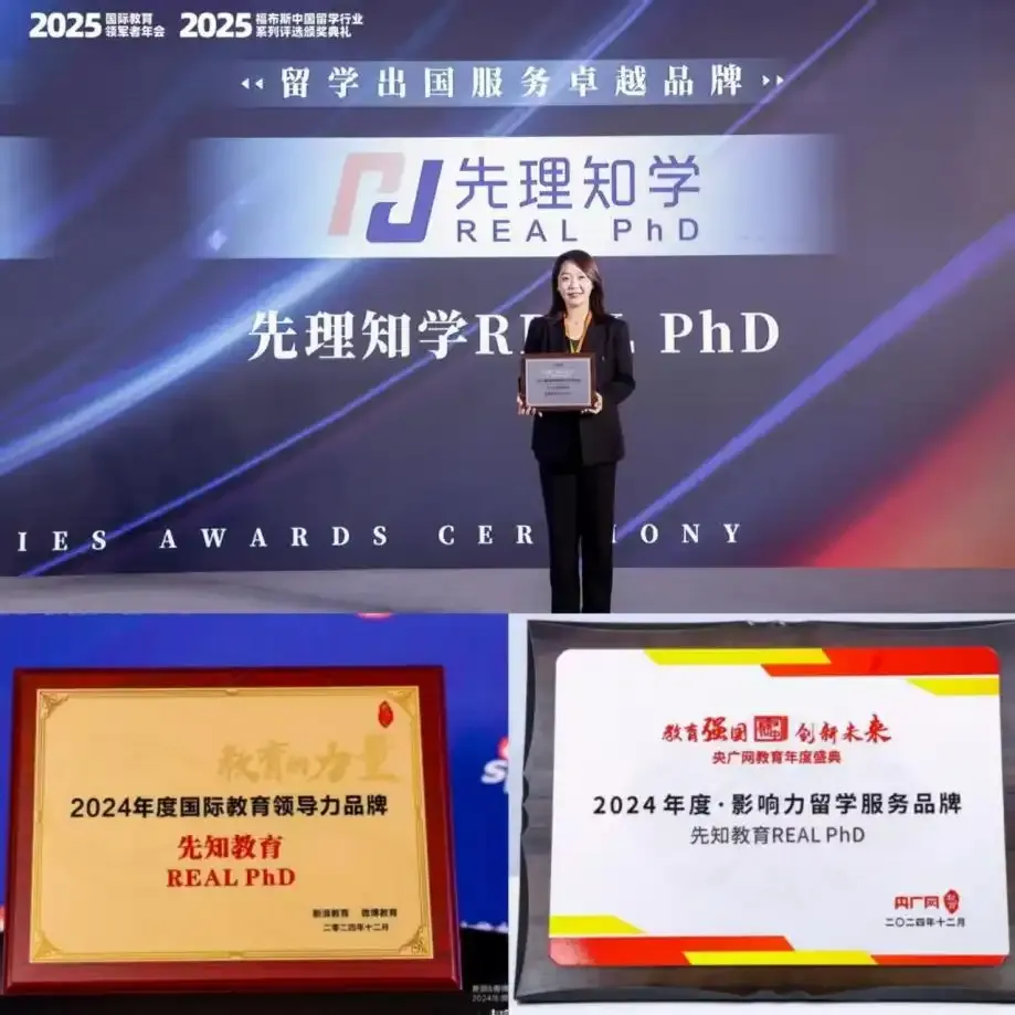 行业权威奖项展示