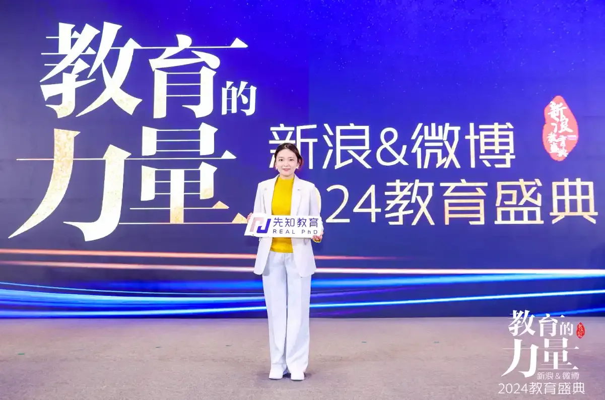 先理知学REAL PhD：定制申博规划，助力商务管理学子跨越多元挑战