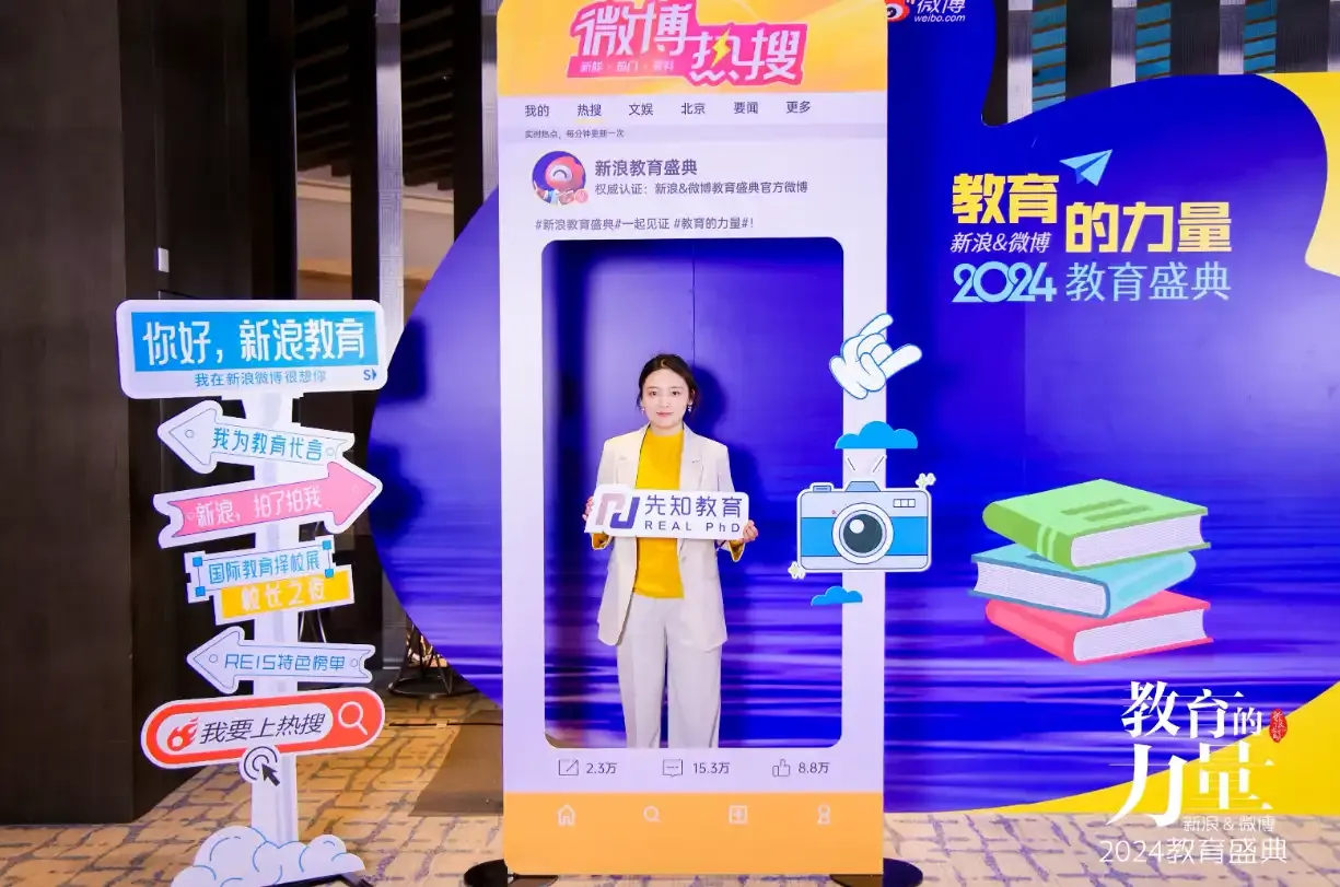 先理知学REAL PhD：以学术与心理支持双赋能，助申博学子破现实困局