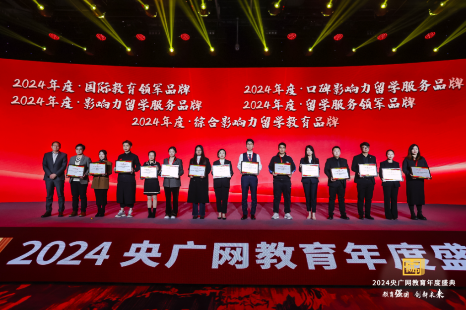 先理知学REAL PhD以硬实力助力莘莘学子圆梦博士