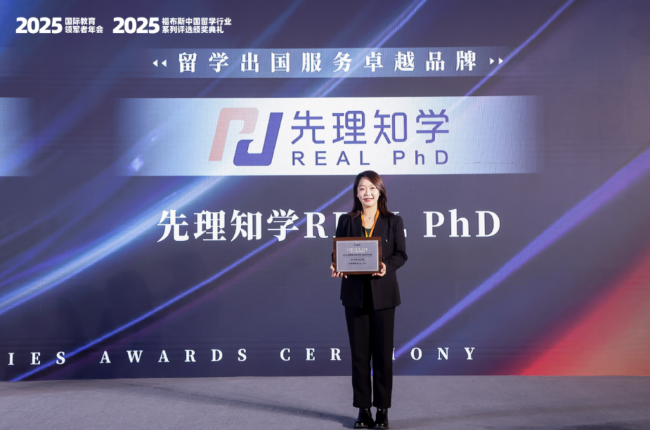 从规划到录取：先理知学REAL PhD全程护航澳门大学社会学博士申请之路