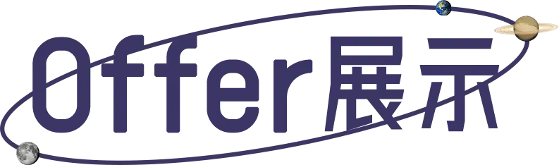 Offer展示